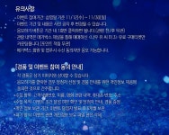 씨유정관메가박스점 | MEET PLAY SHARE, 메가박스 [메가박스] 1PICK 이벤트