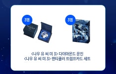 씨유정관메가박스점 | MEET PLAY SHARE, 메가박스 [메가박스] 1PICK 이벤트