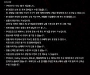 MEET PLAY SHARE, 메가박스 [메가박스] 개봉주 현장 증정 이벤트