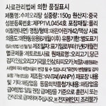 더독 수제 오리탕150G - 메가마트몰 [메가마트몰] 더독 수제 오리탕150G