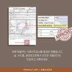 스파티움 진공 텀블러 500ml 그린 - 메가마트몰 [메가마트몰] 스파티움 진공 텀블러 500ml 그린