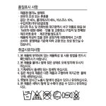 (주)브라운에프엔비 메가마트울산점 | 에프엔비)엘리노 발매트 - 메가마트몰 [메가마트몰] 에프엔비)엘리노 발매트