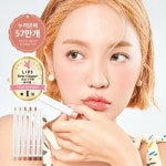 MBX Q. 당일 배송 출발이 가능한가요?FAQ - ㈜미미박스