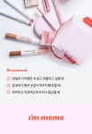 아임미미 패딩 스퀘어 파우치