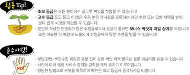 과일농장 - 매일매일맛있게 메뉴판닷컴