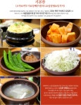 [맛집칼럼] 전주단지네 - 서울 은평구 갈현동 지역맛집 집중탐구