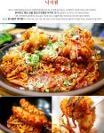 [맛집칼럼] 전주단지네 - 서울 은평구 갈현동 지역맛집 집중탐구