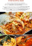 [맛집칼럼] 전주단지네 - 서울 은평구 갈현동 지역맛집 집중탐구