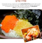[맛집칼럼] 전주단지네 - 서울 은평구 갈현동 지역맛집 집중탐구