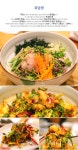 [맛집칼럼] 거제지심도 교대서초점 - 서울 서초구 서초동 지역맛집 집중탐구
