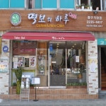 오차드1974(Orchard1974) - 서울 중구 신당동 지역맛집