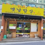 맛집 정보 검색 NO.1 사이트, 메뉴판닷컴 :: 맛집 정보가 가득