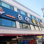 맛집 정보 검색 NO.1 사이트, 메뉴판닷컴 :: 맛집 정보가 가득
