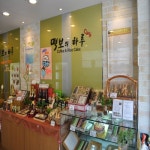 떡보의하루(중구점) - 서울 중구 무학동 지역맛집