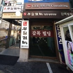 맛집 정보 검색 NO.1 사이트, 메뉴판닷컴 :: 맛집 정보가 가득