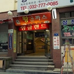 맛집 정보 검색 NO.1 사이트, 메뉴판닷컴 :: 맛집 정보가 가득