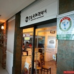 맛집 정보 검색 NO.1 사이트, 메뉴판닷컴 :: 맛집 정보가 가득