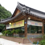 큰기와집 - 강원 강릉시 강동면 지역맛집
