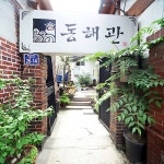커피본 - 서울 서대문구 충정로3가 지역맛집