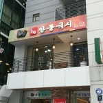 맛집 정보 검색 NO.1 사이트, 메뉴판닷컴 :: 맛집 정보가 가득