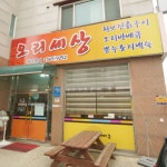맛집 정보 검색 NO.1 사이트, 메뉴판닷컴 :: 맛집 정보가 가득
