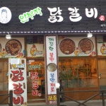 맛집 정보 검색 NO.1 사이트, 메뉴판닷컴 :: 맛집 정보가 가득