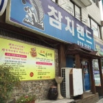 맛집 정보 검색 NO.1 사이트, 메뉴판닷컴 :: 맛집 정보가 가득