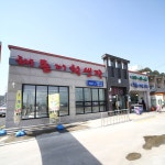 맛집 정보 검색 NO.1 사이트, 메뉴판닷컴 :: 맛집 정보가 가득