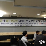 두향 - 경기 성남시 분당구 정자동 지역맛집