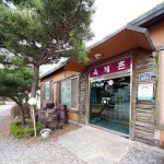 맛집 정보 검색 NO.1 사이트, 메뉴판닷컴 :: 맛집 정보가 가득