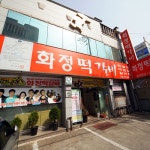 맛집 정보 검색 NO.1 사이트, 메뉴판닷컴 :: 맛집 정보가 가득