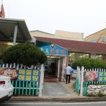 맛집 정보 검색 NO.1 사이트, 메뉴판닷컴 :: 맛집 정보가 가득