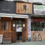 맛집 정보 검색 NO.1 사이트, 메뉴판닷컴 :: 맛집 정보가 가득