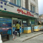 맛집 정보 검색 NO.1 사이트, 메뉴판닷컴 :: 맛집 정보가 가득