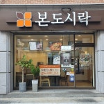 맛집 정보 검색 NO.1 사이트, 메뉴판닷컴 :: 맛집 정보가 가득