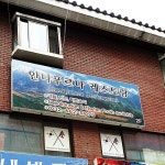 맛집 정보 검색 NO.1 사이트, 메뉴판닷컴 :: 맛집 정보가 가득