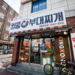 맛집 정보 검색 NO.1 사이트, 메뉴판닷컴 :: 맛집 정보가 가득