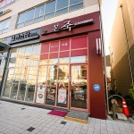 맛집 정보 검색 NO.1 사이트, 메뉴판닷컴 :: 맛집 정보가 가득