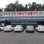 맛집 정보 검색 NO.1 사이트, 메뉴판닷컴 :: 맛집 정보가 가득