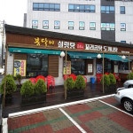 맛집 정보 검색 NO.1 사이트, 메뉴판닷컴 :: 맛집 정보가 가득