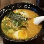 오이시라멘 - 울산 남구 달동 지역맛집
