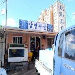 맛집 정보 검색 NO.1 사이트, 메뉴판닷컴 :: 맛집 정보가 가득