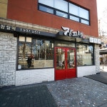 맛집 정보 검색 NO.1 사이트, 메뉴판닷컴 :: 맛집 정보가 가득