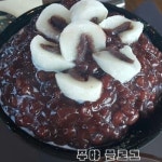 변산반도b카페 - 전북 부안군 변산면 지역맛집