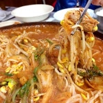 건강식당 - 광주 광산구 우산동 지역맛집