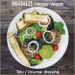 알콜램프 - 서울 강남구 신사동 지역맛집