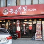 맛집 정보 검색 NO.1 사이트, 메뉴판닷컴 :: 맛집 정보가 가득
