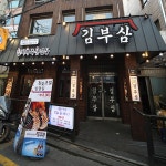 맛집 정보 검색 NO.1 사이트, 메뉴판닷컴 :: 맛집 정보가 가득
