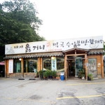 맛집 정보 검색 NO.1 사이트, 메뉴판닷컴 :: 맛집 정보가 가득