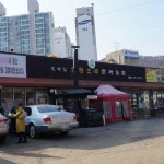 맛집 정보 검색 NO.1 사이트, 메뉴판닷컴 :: 맛집 정보가 가득